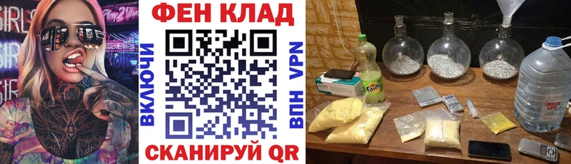 Амфетамин 98% Канаш