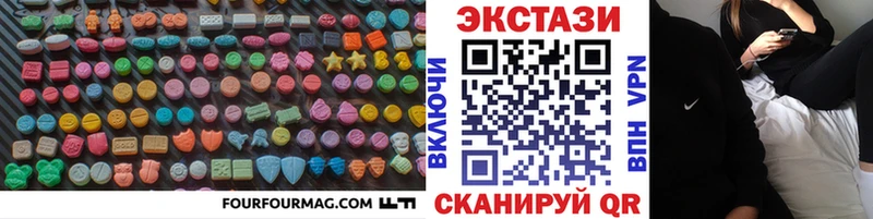 ЭКСТАЗИ Cube  mega как зайти  Канаш 