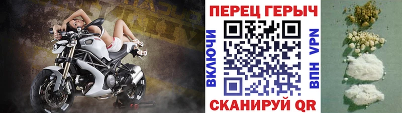 ГЕРОИН хмурый  Канаш 