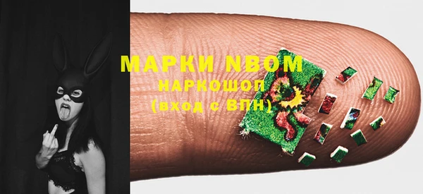 меф Вязники
