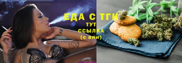 каннабис Волоколамск