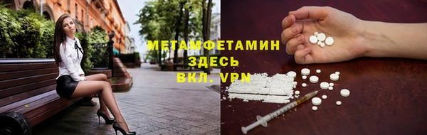 МДМА Вяземский