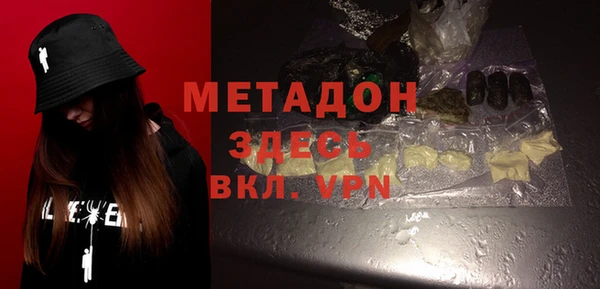 МДМА Вяземский