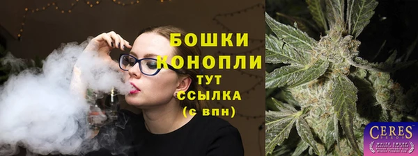 каннабис Волоколамск