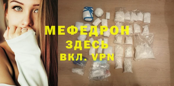 МДМА Вяземский