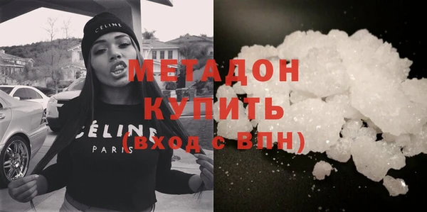 мефедрон Вязьма