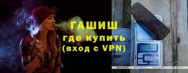 каннабис Волоколамск
