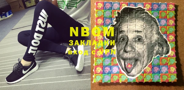 мефедрон Вязьма