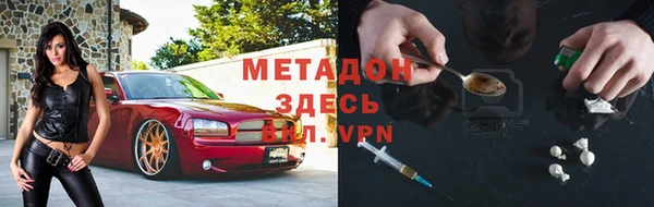 меф Вязники