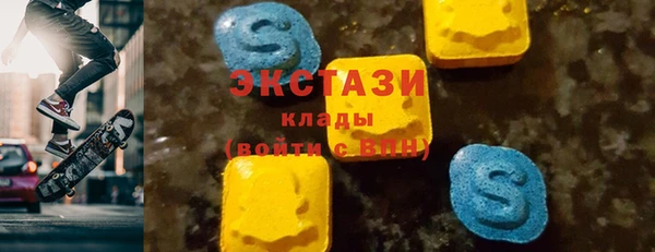 мефедрон Вязьма