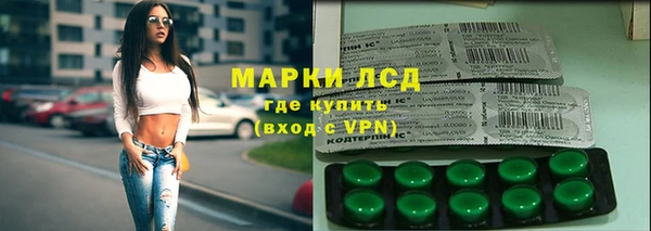 амфетамин Волосово