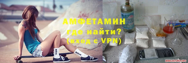 МДМА Вяземский