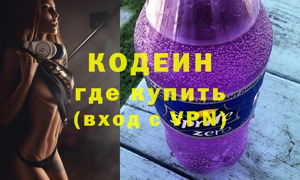 мефедрон Вязьма