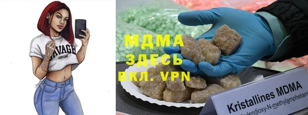амфетамин Волосово