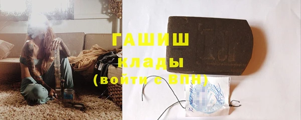амфетамин Волосово