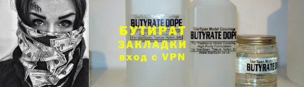 крисы Володарск