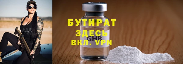 МДМА Вяземский