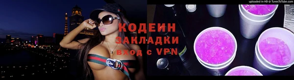 меф Вязники