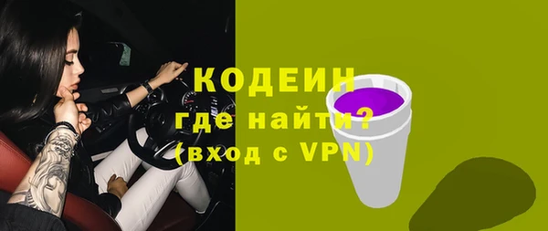 амфетамин Волосово