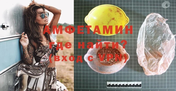 мефедрон Вязьма