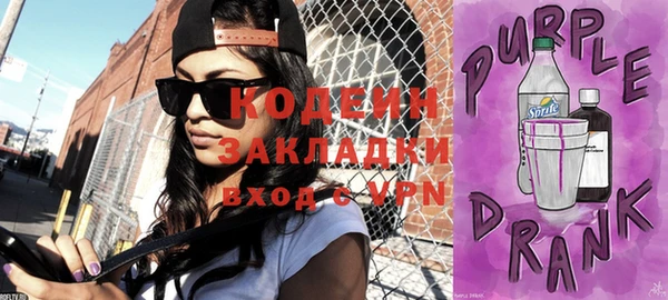 меф Вязники