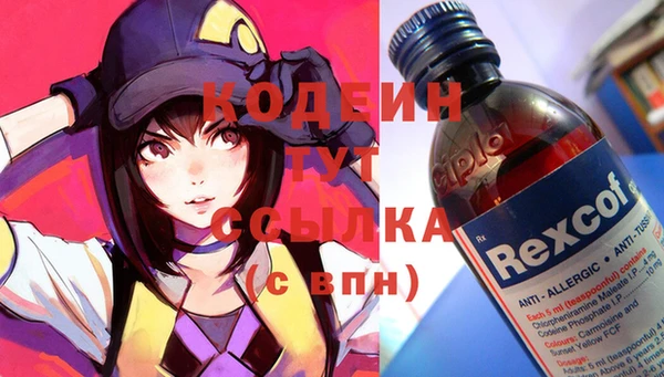 каннабис Волоколамск