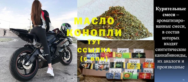 амфетамин Волосово