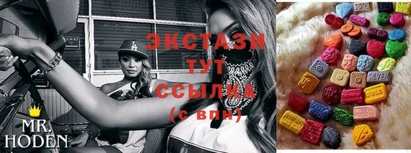 амфетамин Волосово