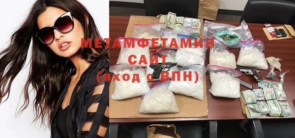 крисы Володарск
