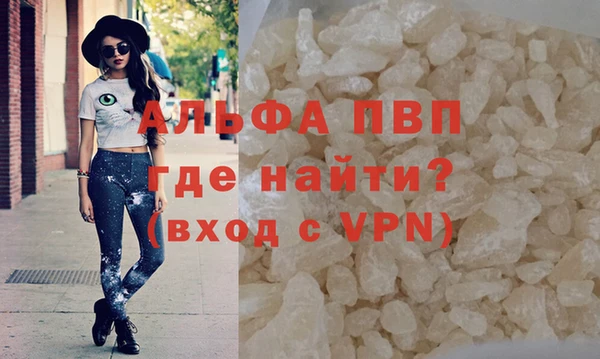 меф Вязники