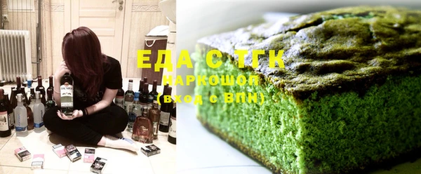 мефедрон Вязьма
