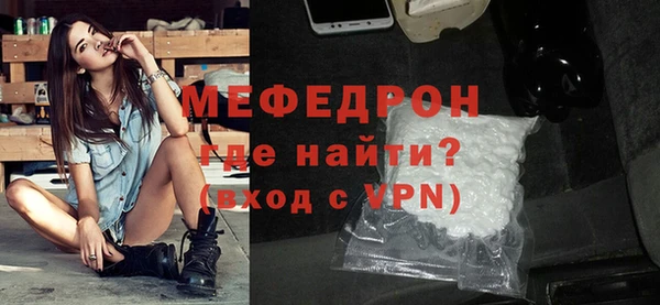 каннабис Волоколамск