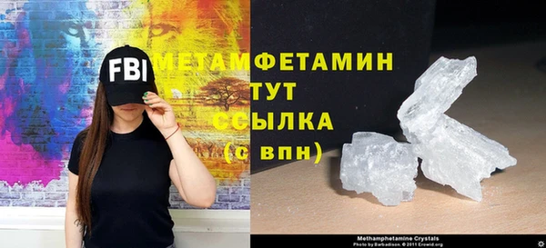 МДМА Вяземский