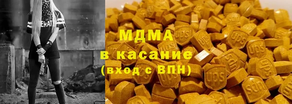 каннабис Волоколамск