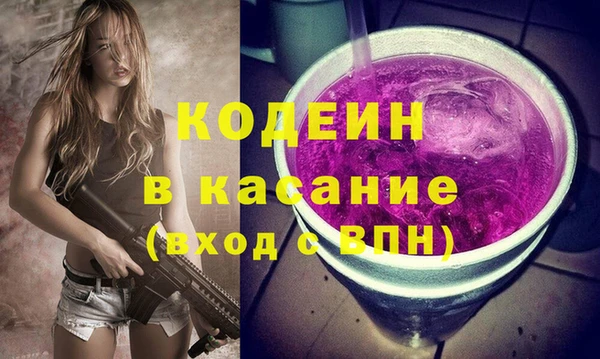 амфетамин Волосово