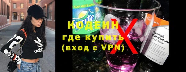 мефедрон Вязьма