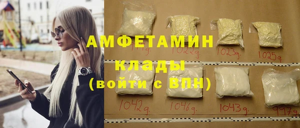 амфетамин Волосово