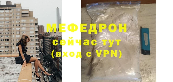 каннабис Волоколамск