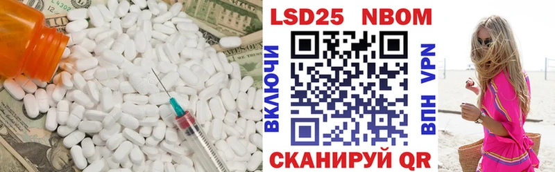 ЛСД экстази ecstasy  Канаш 