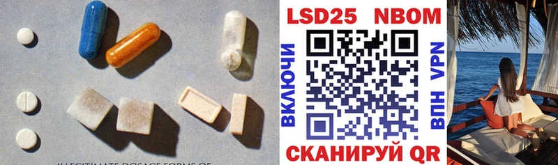 Лсд 25 экстази кислота Канаш