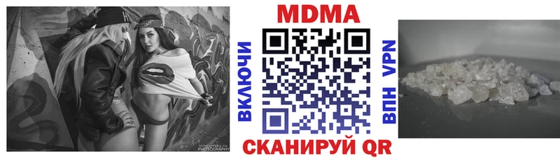 kraken зеркало  Канаш  MDMA Molly 