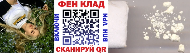 MEGA ссылка Канаш Первитин винт даркнет клад наркота