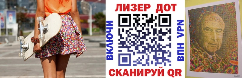 omg зеркало  Канаш  Марки 25I-NBOMe 1500мкг 