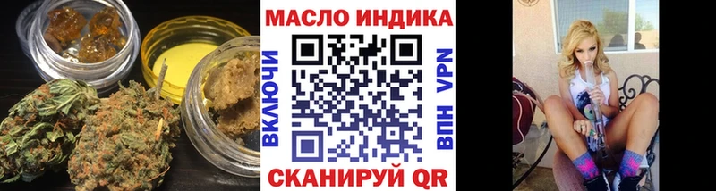 ТГК вейп с тгк  дарнет шоп  Канаш 