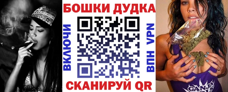 Бошки марихуана ГИДРОПОН  мориарти как зайти  Канаш 
